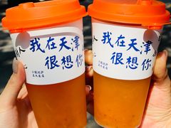 -大象厨房(重庆道店)