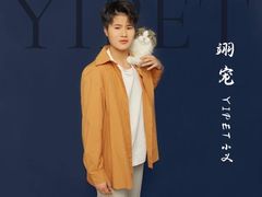 -翊宠yipet猫狗购宠庄园犬舍•猫舍