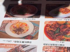 -谷丽麦馕新疆菜·清真(步步高梅溪新天地店)