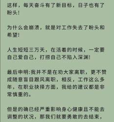 -升艾堂亚健康调理中心