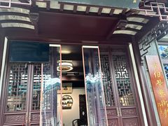 -蟹村草堂·苏式园林人文农家·大闸蟹