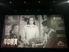 -曹杨影城(曹杨店)
