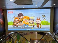 -泡泡玛特POPMART(壹号店)