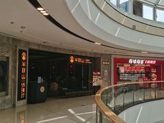 -半秋山西餐厅(巴南万达广场店)