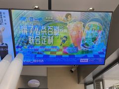 -茶百道(四季青店)