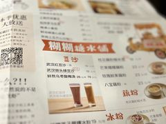 -清水亭湖北菜(大屯DT51店)