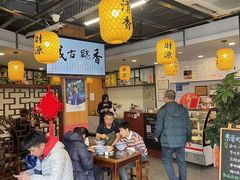 大堂-长安后宰门水盆羊肉(新都心店)