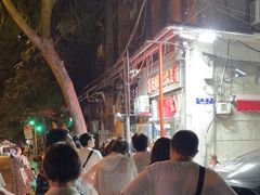 -王中王刨冰