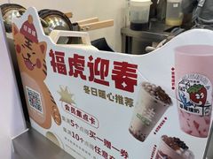 -桂桂茶(恒基名人店)