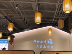 -翟辉冬瓜盅火锅(南村万博店)
