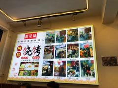 -阿昌白族石板烧(大理古城店)