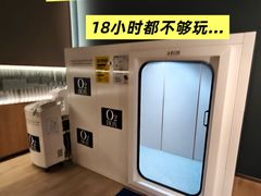 -海德温泉生活馆(朝阳大悦城店)