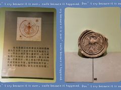 -古陶文明博物馆