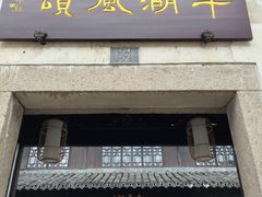 -东湖景区