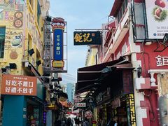 -世记咖啡(氹仔外卖店)