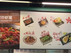 -KAOTOWN烤堂•烧烤(海汇港店)