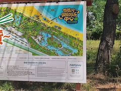 -南戴河国际娱乐中心