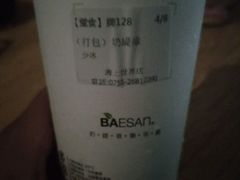 -813芭依珊 BAESAn(汇港购物中心店)