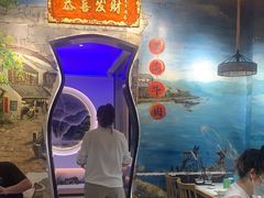 -三毛牛肉店(福强店)