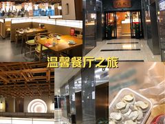 -伊喜饺子·烤鸭(五道口学院路店)