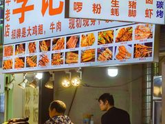 -市府路小吃城(民俗文化广场锦苑店)