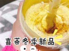 -喜茶(北京三里屯太古里店)