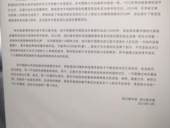 -四川美术馆