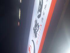 -德四家·云南傣味烧烤品牌(和谐店)
