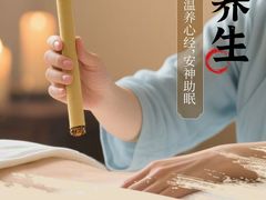 -小确幸 Massage(环贸iapm店)