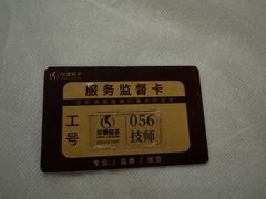 -华夏良子·足道SPA艾灸(金皇大厦店)