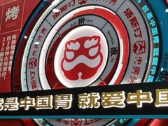 -塔斯汀中国汉堡(浦东绿地东海岸店)