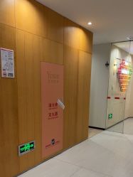 点击看大图 -Yestar重庆艺星医疗美容医院