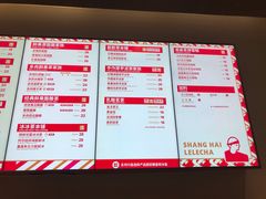 -LELECHA乐乐茶(美罗城店)