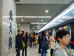 -北大街(地铁站)