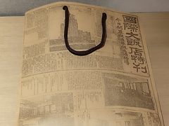 -国际饭店·帆声西饼屋(黄河路店)