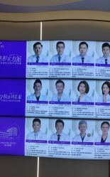 -深圳美莱医疗美容医院