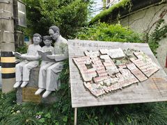 -上海蔡元培故居陈列馆