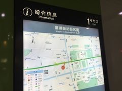 -星湖街(地铁站)