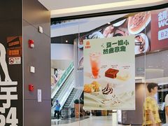 -汉堡王(歌斐中心店)