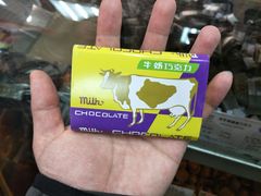大堂-百年义利(百万庄店)