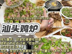 -阿娟牛肉丸·手打牛肉丸·现做现卖