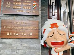 -醉真实酒批发行·茅台·五粮液·红酒寄卖回收
