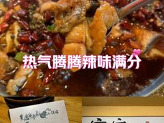 -先启半步颠·川菜小炒