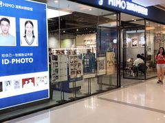 -海马体家庭照相馆(广州正佳广场店)