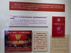 -中共一大纪念馆