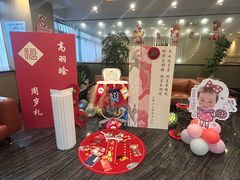 -高老庄新家宴(北斗星广场店)