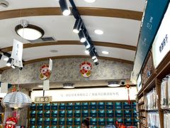 -三生有信(豫园商城店)