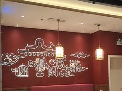 -悦得闲广式点心茶楼(蓝鲸世界店)