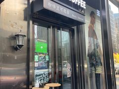 -2326 Coffee Roaster咖啡豆可选店(林肯公园店)
