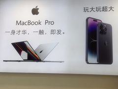 -极速修苹果华为手机维修服务中心(南泉大厦店)